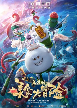 春暖花开杏8有你