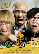 春暖花开杏8有你